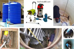 Water tank cleaning services in Dhaka